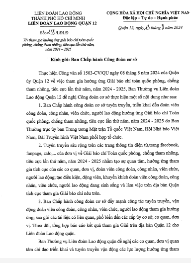 Tham gia hưởng ứng báo chí toàn quốc phòng chống tham nhũng tiêu cực lần thứ năm, năm 2024 - 2025