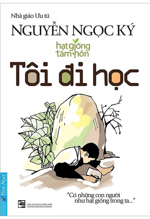 Giới thiệu sách: Tôi đi học
Tác giả: Nhà giáo ưu tú Nguyễn Ngọc Ký