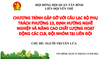 Liên đội Yên Thế tổ chức chương trình gặp gỡ với câu lạc bộ phụ trách thiếu nhi Phường, định hướng nghề nghiệp và nâng cao chất lượng hoạt động đội nhóm tại liên đội