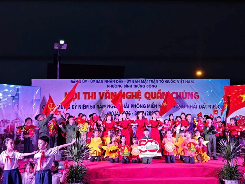 Tối ngày 24/04/2025, nhà trường tham dự Hội diễn văn nghệ chào mừng 50 ngày Giải phóng Miền Nam thống nhất đất nước ( 30/04/1975-30/04/2025) do Đảng ủy phường Bình Trưng Đông tổ chức.